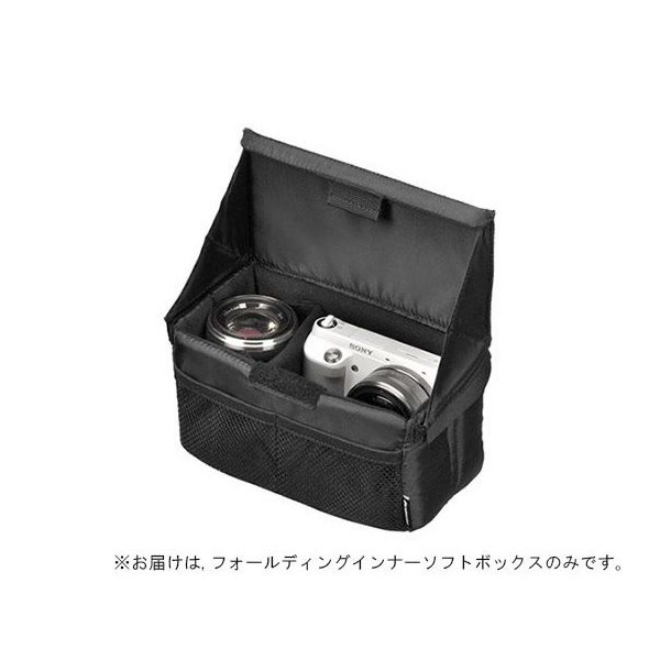 ハクバ写真産業 フォールディングインナーソフトボックス B ブラック KCS-38BBK 1個 62-9762-62（直送品）