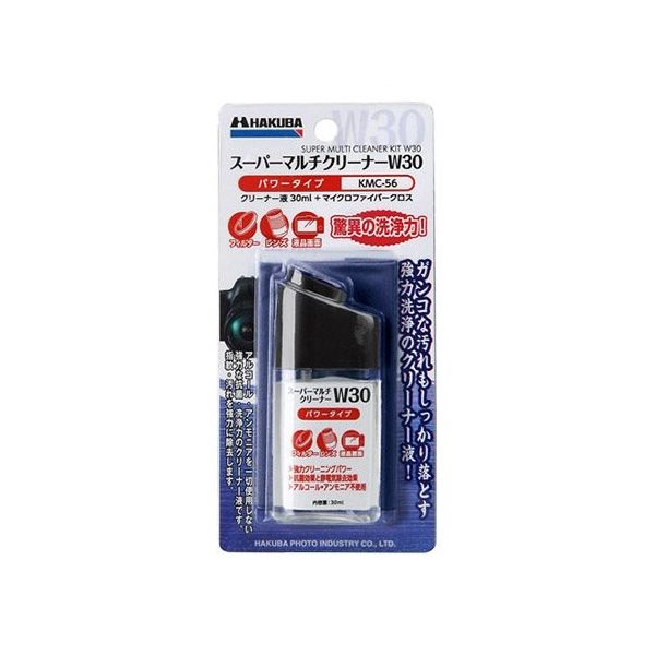 ハクバ写真産業 スーパーマルチクリーナーW30 KMC-56 1個 62-9762-16（直送品）