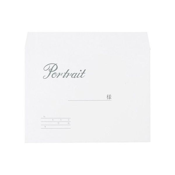 ハクバ写真産業 写真袋 大8切 100枚入 MPB-D8 1セット(100枚) 62-9765-28（直送品）