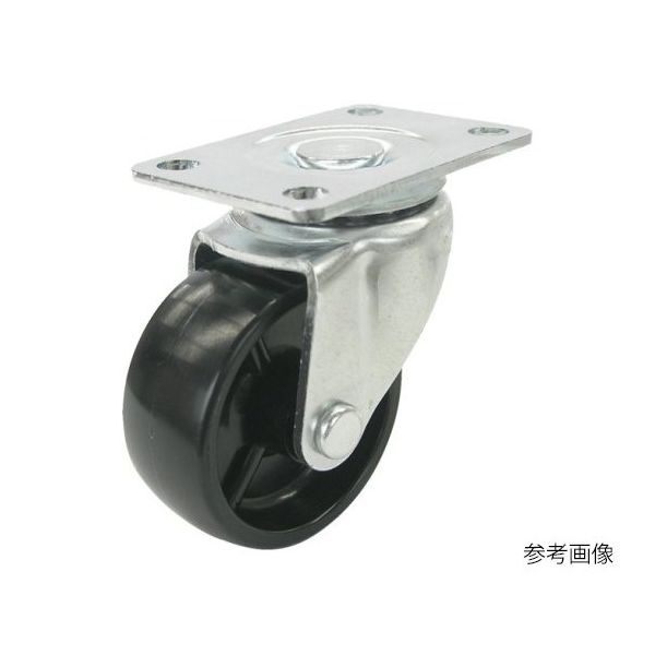 ユーエイ LHG型キャスター 自在車プレート式 径40mm ナイロン車輪(黒) LHG-40BN 1個 62-9775-62（直送品）