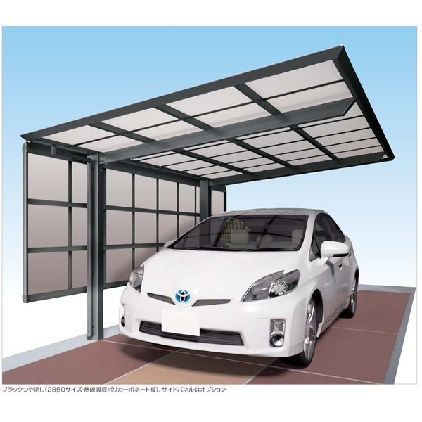 四国化成建材 スマートポートHG 片側支持タイプ SHGKSE-A2550CY 1個(直送品)
