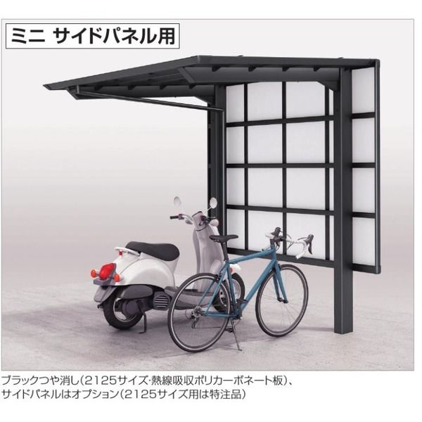 四国化成建材 スマートポートHG 片側支持タイプ LSHGKSEP2150SSC 1個（直送品） 203,776円