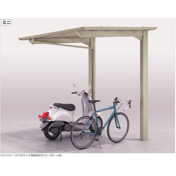 四国化成建材 スマートポートHG 片側支持タイプ SHGKS-K2150MB 1個（直送品） 433,571円