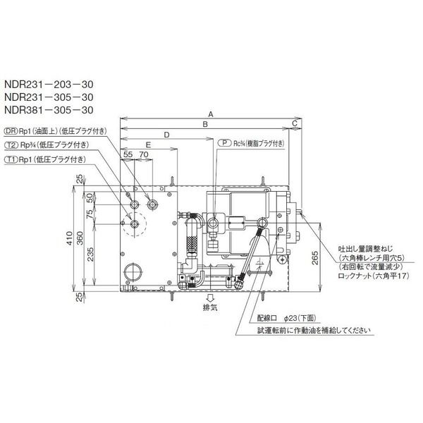 ダイキン工業 ロータパック NDR381-305-30-R 1PC（直送品）