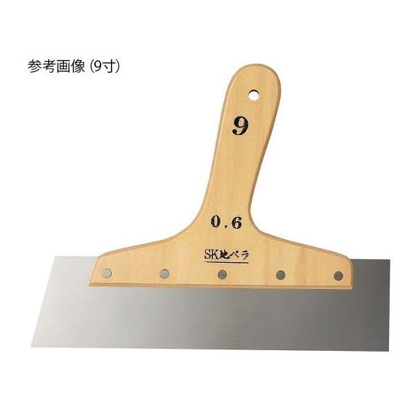 広島 SK地ベラ(0.6mm厚) 9寸 625-19 1個 64-4386-09（直送品）