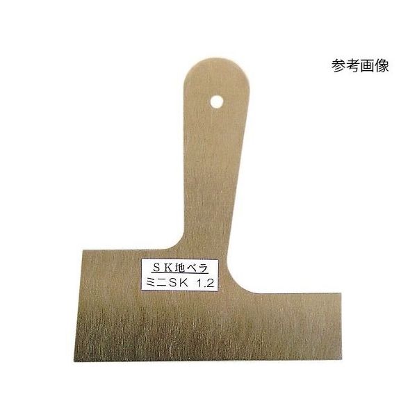 広島 ミニSK地ベラ 0.6mm厚 4寸 625-64 1個 64-4386-22（直送品）