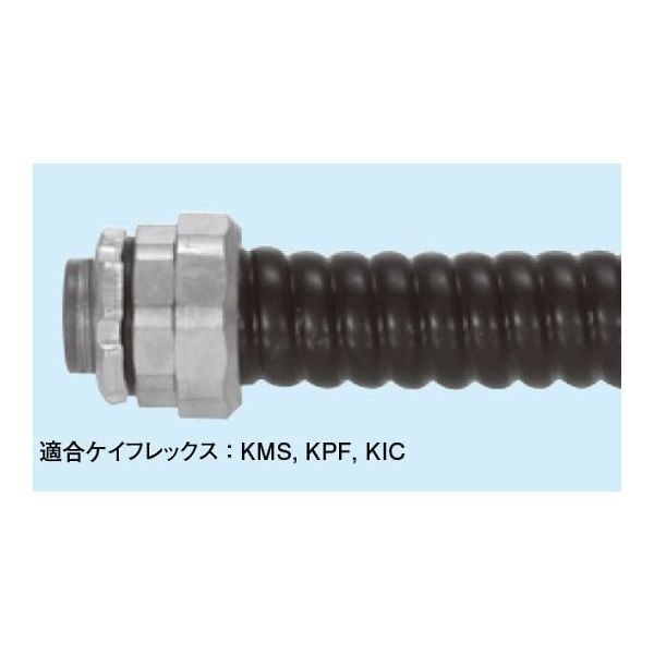 三桂製作所 ケイフレックス用コネクタ K2BC22 1個（直送品
