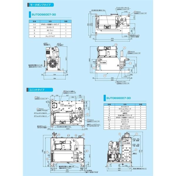 ダイキン工業 スーパーユニット SUT06S6007-30 1PC（直送品）