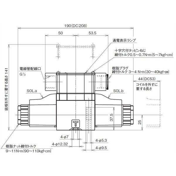 ダイキン工業 電磁操作弁 KSO-G02-44CP-30-N 1PC（直送品） - アスクル