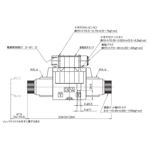 ダイキン工業 電磁操作弁 KSO-G03-2DB-20-N 1PC（直送品） - アスクル