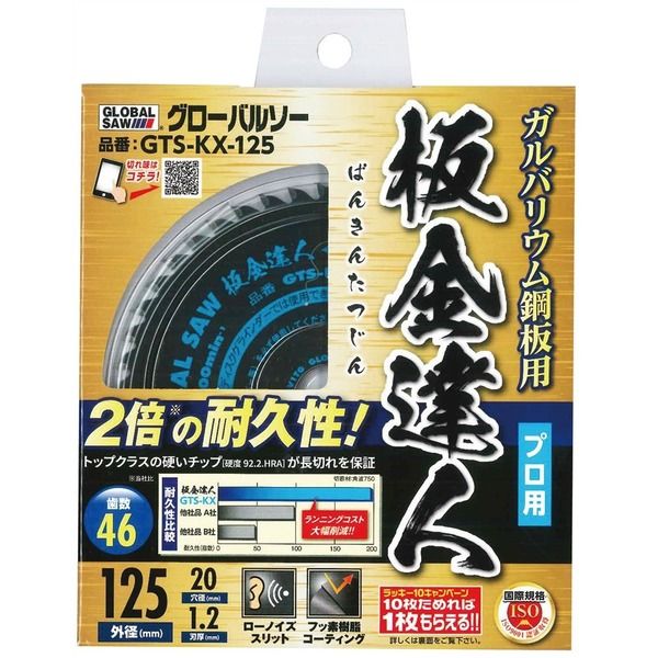 ゆきるページ ロングノーズプライヤー | KNIPEX
