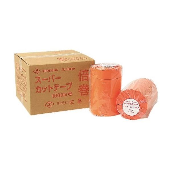 広島 スーパーオレンジカットテープ 45mm巾 1000m巻(5巻) 100-63 1ケース(5巻) 64-4382-42（直送品）