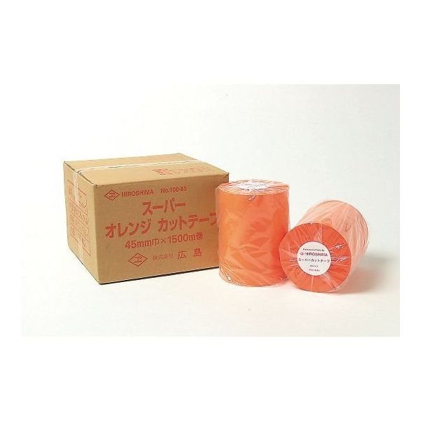 広島 スーパーオレンジカットテープ 45mm巾 1500m巻(20巻) 100-80 1
