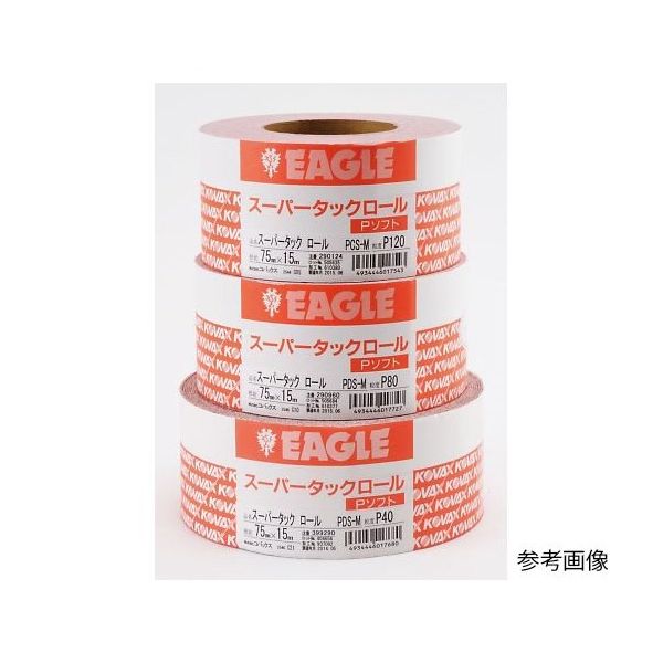 広島 スーパータックロール P80 267-08 1個 64-4383-87（直送品）