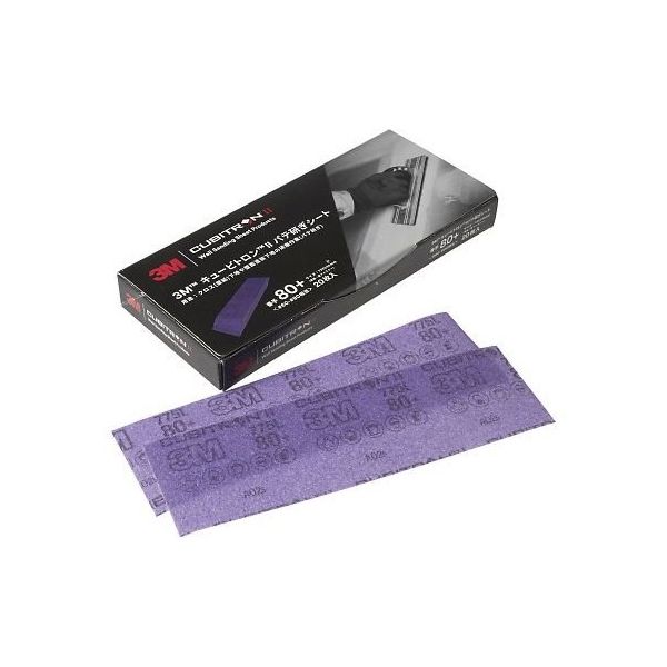 広島 3Mパテ研ぎシート 80+ 267-20 1箱(20枚) 64-4383-94（直送品）
