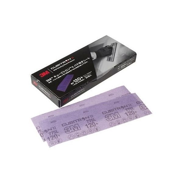 広島 3Mパテ研ぎシート 120+ 267-21 1箱(20枚) 64-4383-95（直送品）