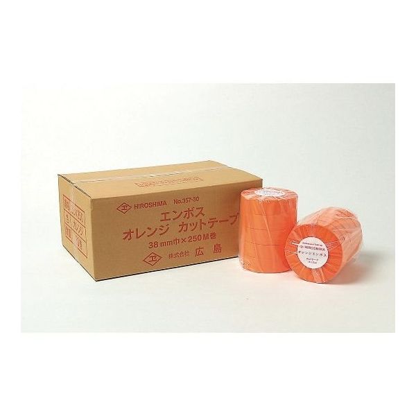 広島 オレンジエンボスカットテープ 45mm巾 500m巻(5巻) 357-41 1ケース(5巻) 64-4384-60（直送品）