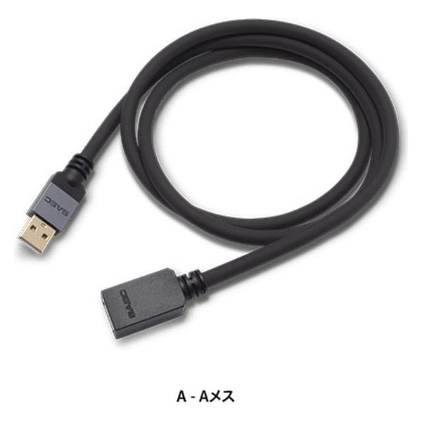 サエクコマース PCTripleC 導体USBケーブル A-A female 2.0m 