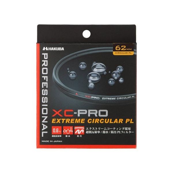 ハクバ写真産業 XCーPRO エクストリーム サーキュラーPLフィルター