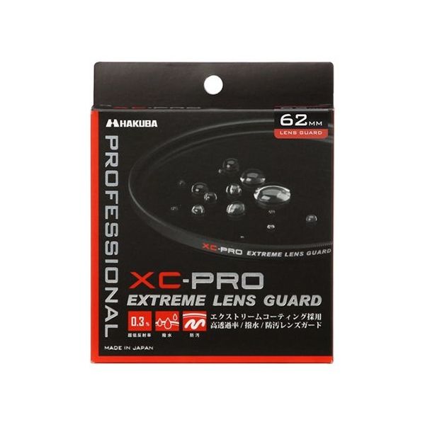 ハクバ写真産業 XCーPRO エクストリーム レンズガード フィルター 62mm CF-XCPRLG62 1個 62-9761-67（直送品）