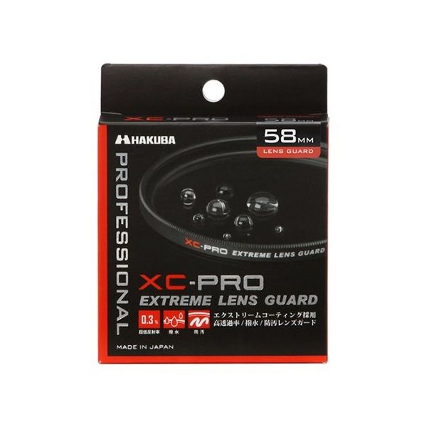 ハクバ写真産業 XCーPRO エクストリーム レンズガード フィルター 58mm CF-XCPRLG58 1個 62-9761-68（直送品）
