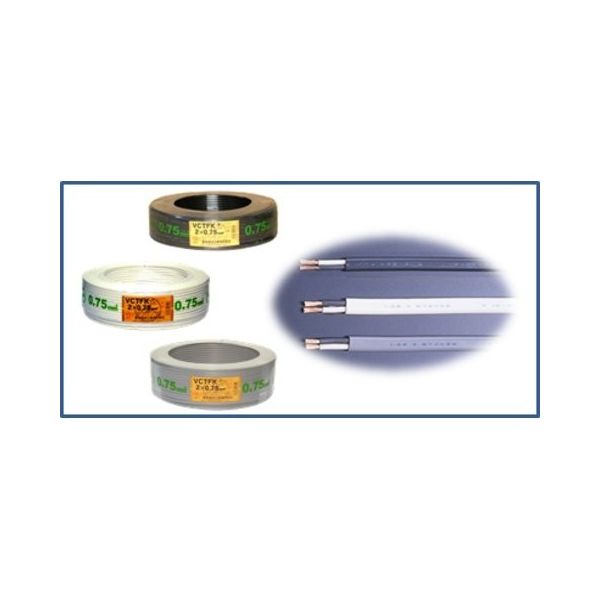 富士電線工業 電線 VCTーFKー0.75SQX2C 1巻(100M)（直送品） 7,571円