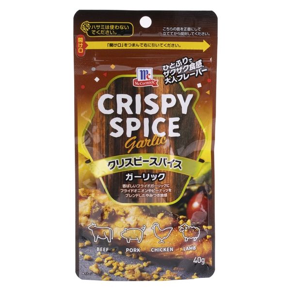 MC クリスピースパイス ガーリック 40g 1個 ユウキ食品 アスクル