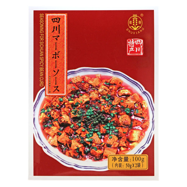 四川マーボーソース辛口 (50g×2) 1個 ユウキ食品 麻婆豆腐 中華