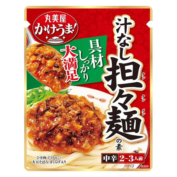 丸美屋 かけうま！ 汁なし担々麺の素 （麺用ソース） 270g 1個 丸美屋食品工業 - アスクル