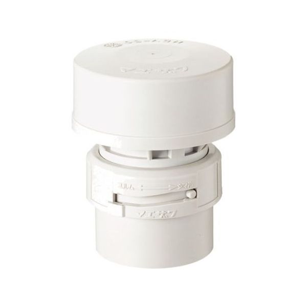 前澤化成工業 継手 カプラー付吸気弁 S型 50 HBVK50S 1個 64-5113-38（直送品）