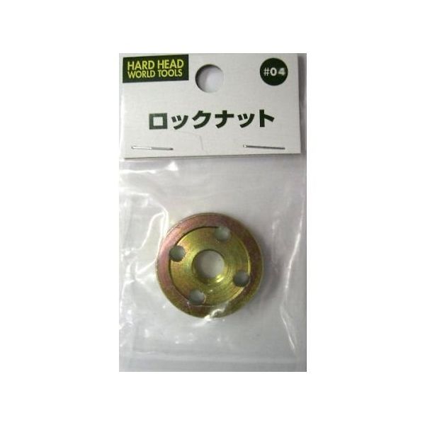 三共コーポレーション H&H ロックナット ディスク用 #078960 #04 1個 64-5135-64（直送品）