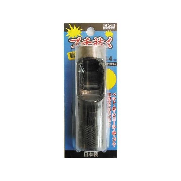 三共コーポレーション H&H ブチヌク サイキョウ カワポンチ 24MM 64-5128-85 1個（直送品）