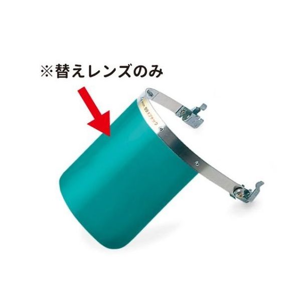 アズワン 替レンズ NSー201用 G3 65-1745-73 1枚（直送品）