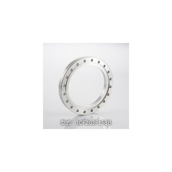コスモテック ICF253 固定両面エッジ203穴あきフランジ ICF253FDS203B 1個 63-1933-17（直送品）