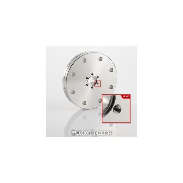 コスモテック ICF ゼロレングス変換フランジ