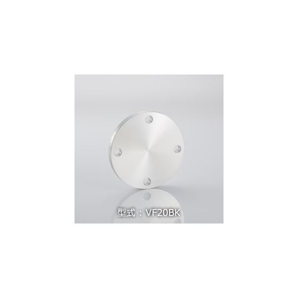 コスモテック VF40 ブランクフランジ VF40BK 1個 63-1935-82（直送品）