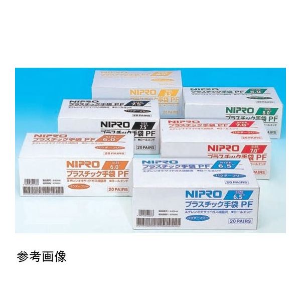 ニプロ プラスチック手袋 PF 8.0 グリーン 20双入 20215 1箱(20双) 65-1680-97（直送品）