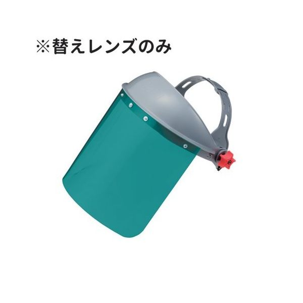 アズワン 替えレンズ FSー500用 グリーン 65-1337-69 1枚（直送品）
