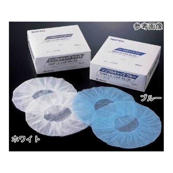 ニプロ シンプルキャップ ホワイト 100枚入 21340 1箱(100枚) 65-1681-79（直送品）