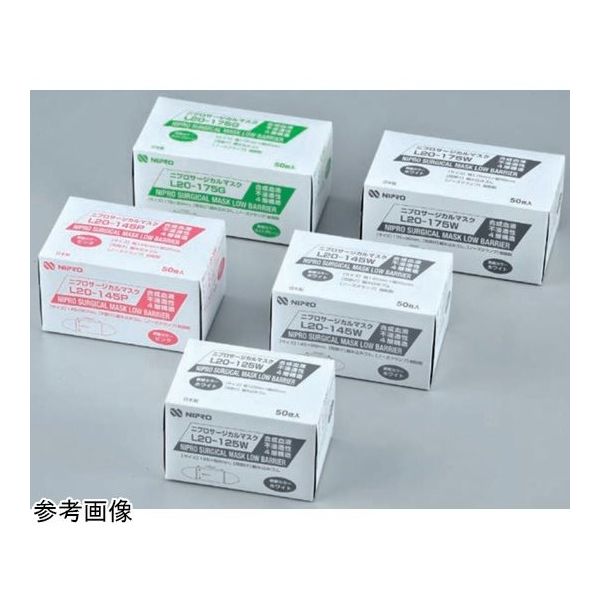ニプロ サージカルマスク L20ー125W ホワイト 50枚入 21337 1箱(50枚) 65-1681-86（直送品）