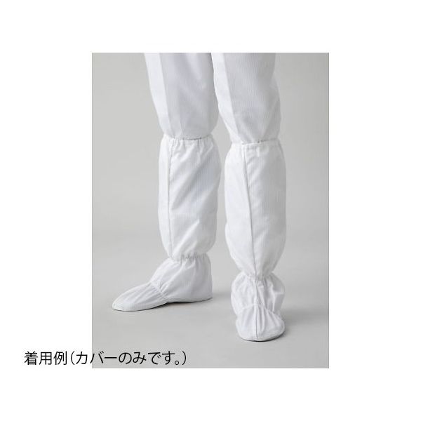 東洋リントフリー ソックスカバー 白 24cm FC6060-01 24.0 1足 65-1915-94（直送品）