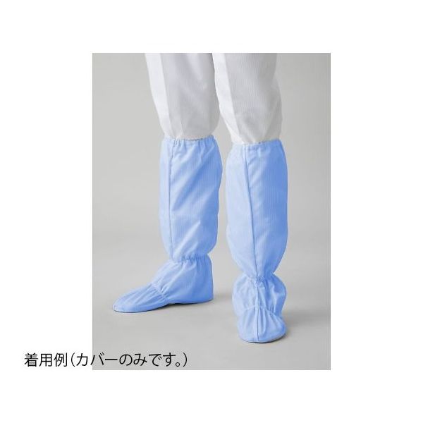 東洋リントフリー ソックスカバー 青 28cm FC6060-02 28.0 1足 65-1915-99（直送品）