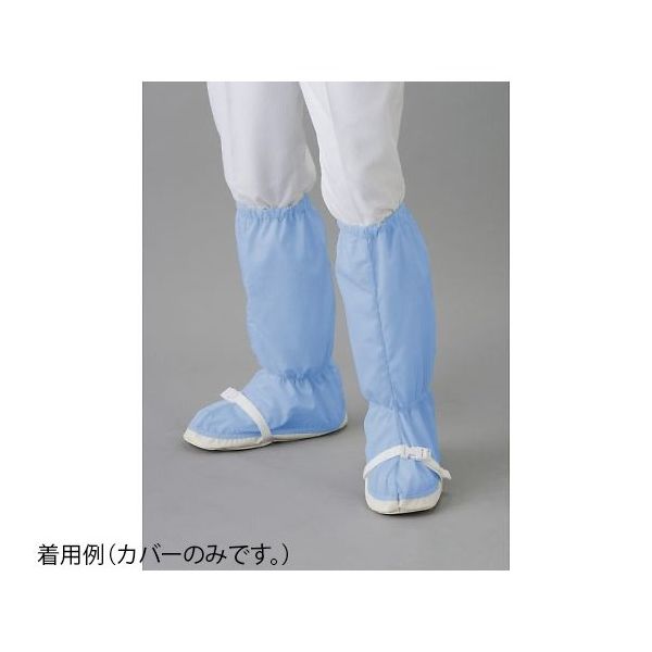 東洋リントフリー クリーンシューズカバー 青 L FD604C-02 1足 65-1916-32（直送品）