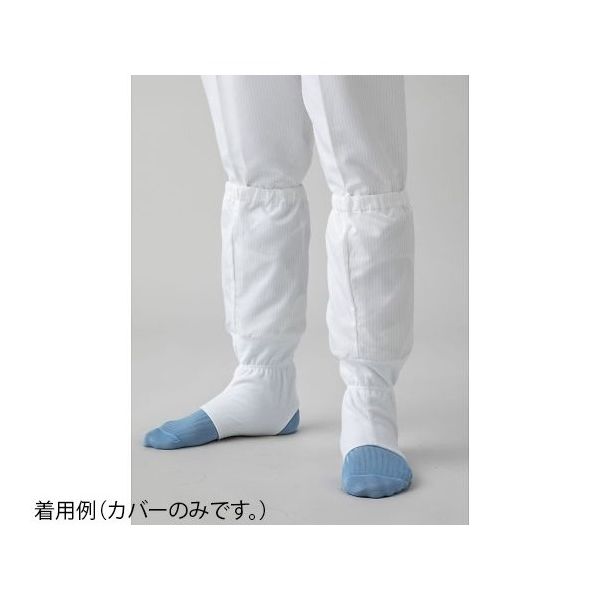 東洋リントフリー ソックスカバー 白 LL FD6063-01 1足 65-1916-36（直送品）