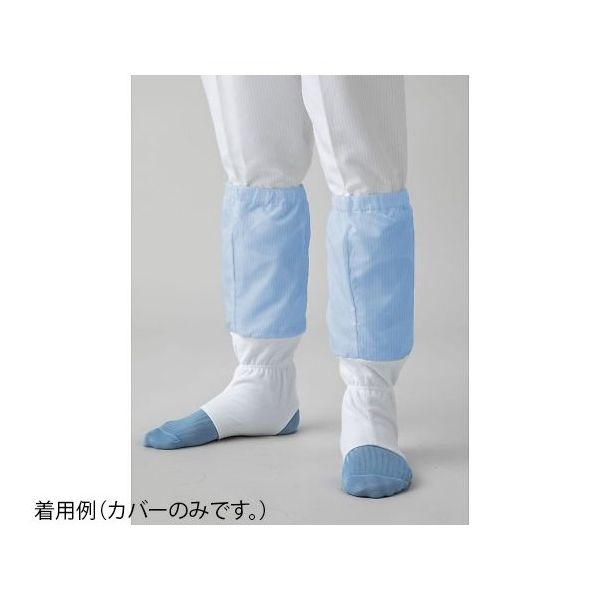 東洋リントフリー ソックスカバー 青 LL FD6063-02 1足 65-1916-39（直送品）