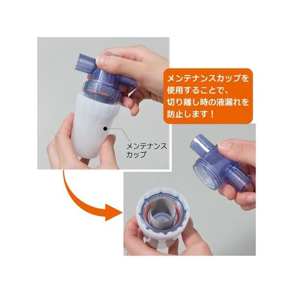 アラム インラインストレーナー用メンテナンスカップ STR-MC HDPE 1個 65-2322-76（直送品）