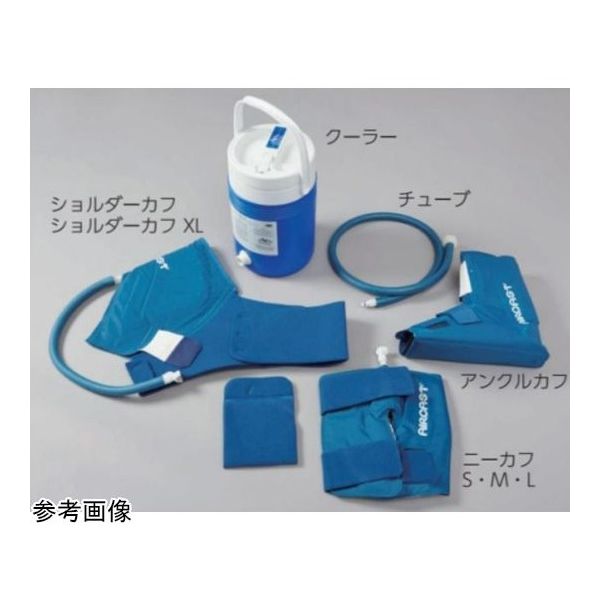 日本シグマックス 冷却パック クーラーチューブセット 259000 1個 65-2335-23（直送品）
