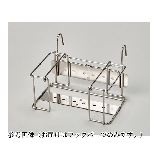 ハクゾウメディカル ハクゾウ環境クロス60枚入り専用ホルダー フックパーツ(本体別売) 3905072 1個 65-3666-02（直送品）