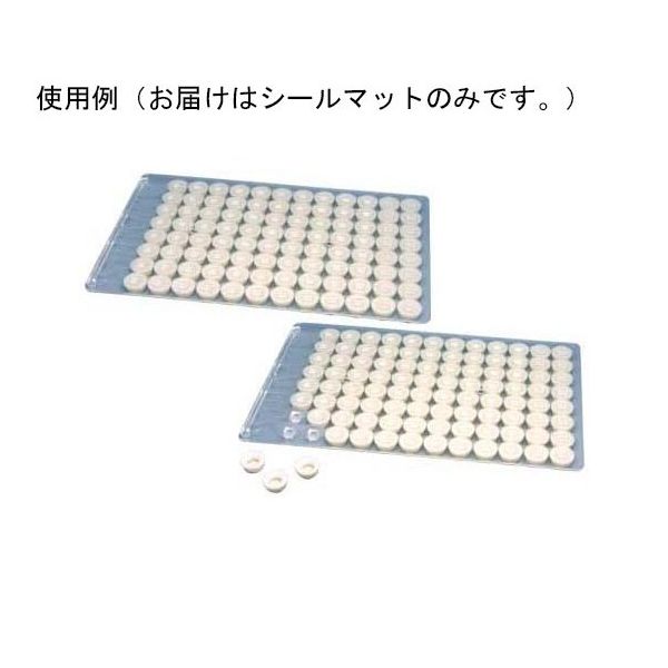 サーモフィッシャーサイエンティフィック Trak/ScreenMates用セプラシールマット 10枚入 BM4463 1個(10枚)（直送品）