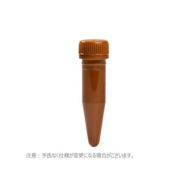 マイクロチューブ スクリューキャップ付 1.5ml 褐色 滅菌済 1セット